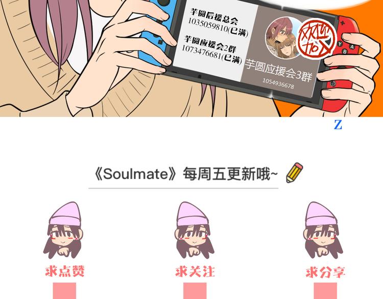 第38话 跨年238