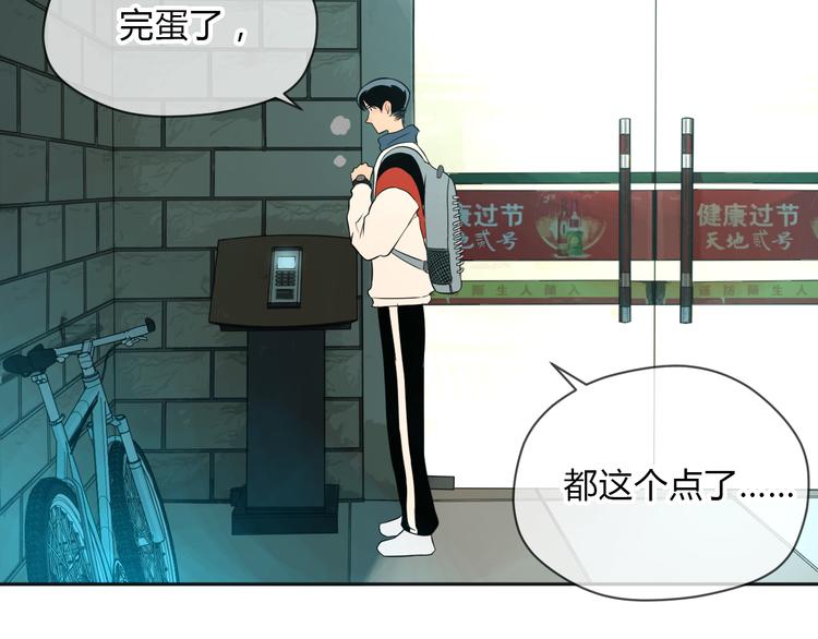 第33话 开幕94