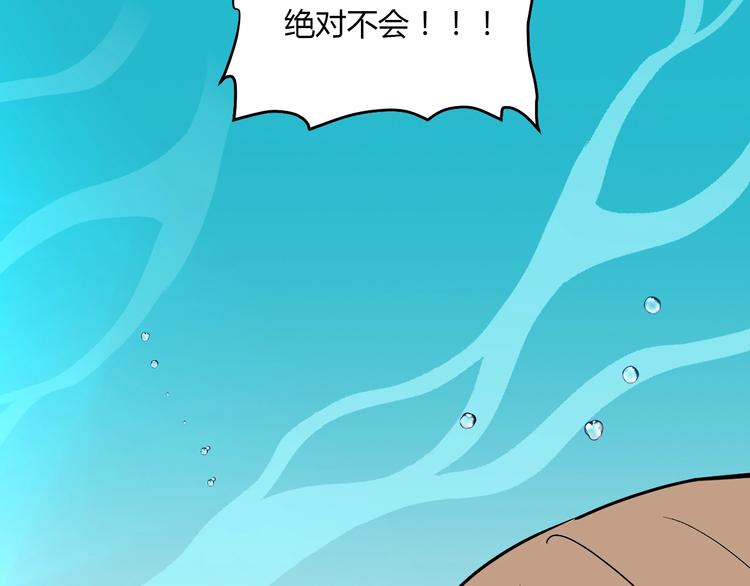 第20话 转机41