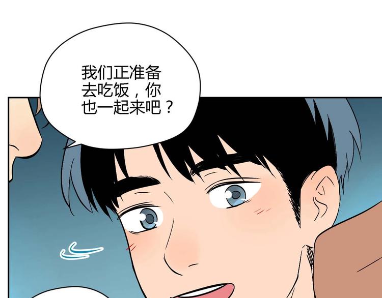 第23话 暗恋19
