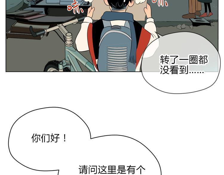 第33话 开幕71