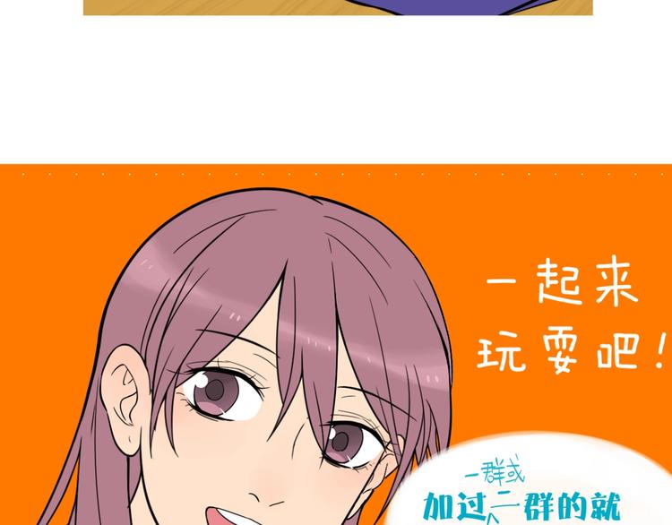 第24话 表白120