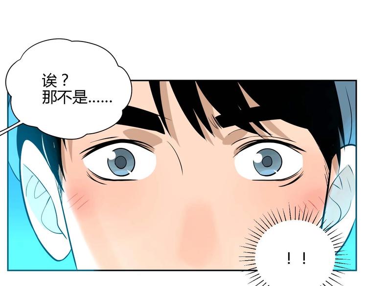 第23话 暗恋0