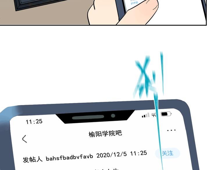 第13话 合影105