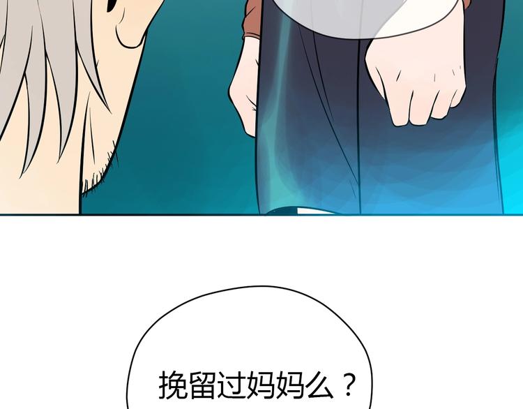 第19话 心结63