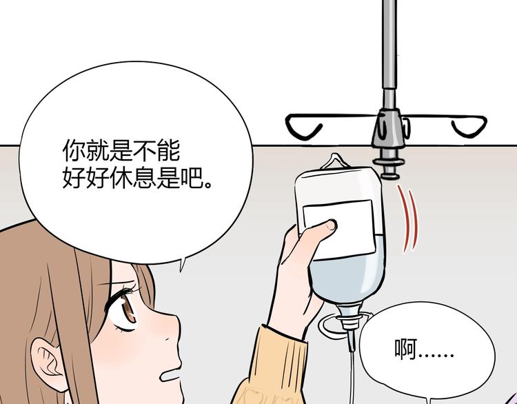 第7话 出走44