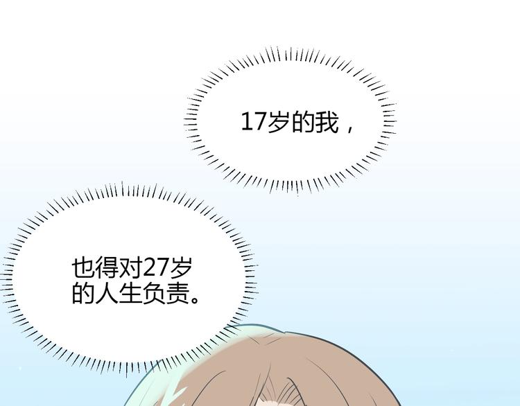 第16话 停职152