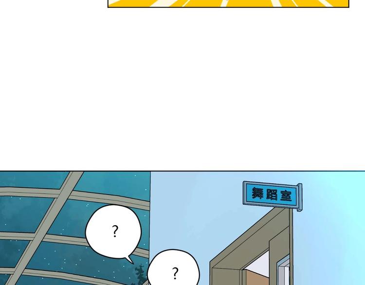 第28话 道歉34