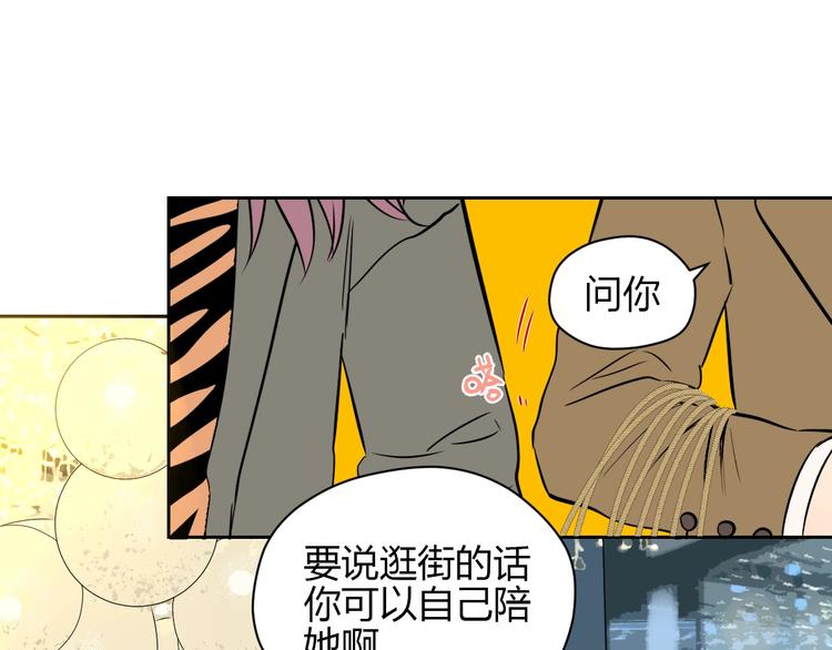 第17话 会友170