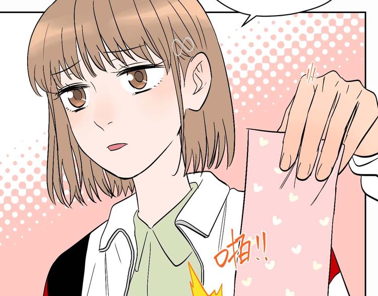 第23话 暗恋99
