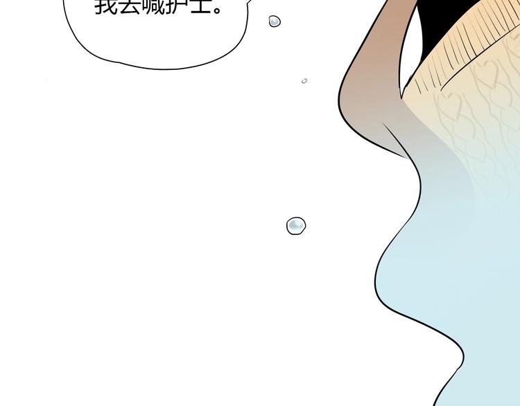 第7话 出走114