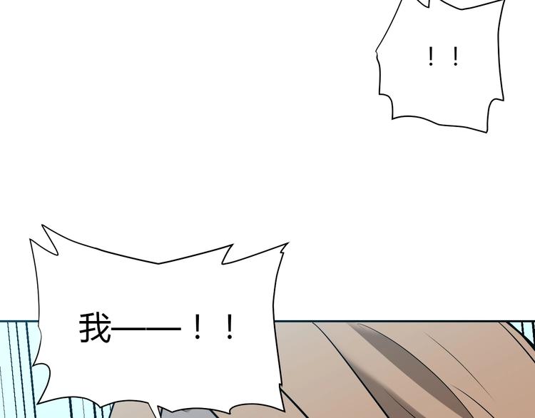 第7话 出走104