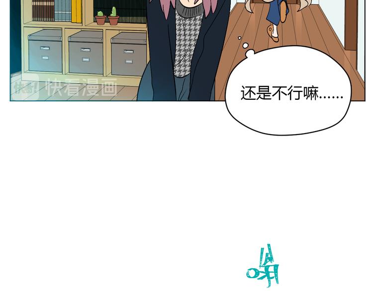 第30话 旋涡9