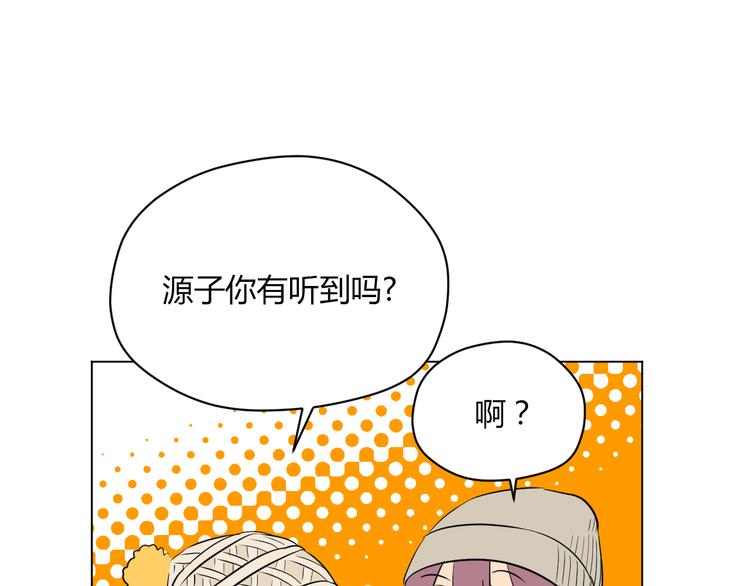 第38话 跨年39