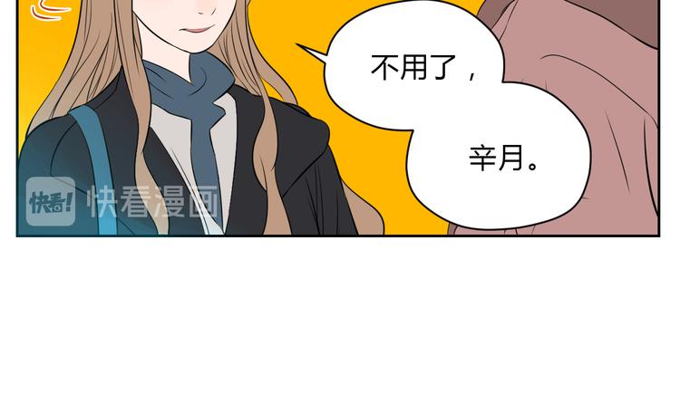 第31话 对质89