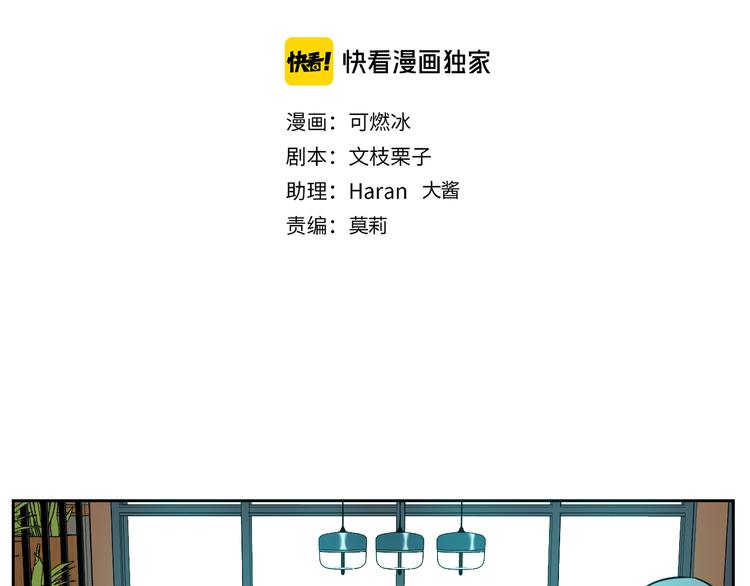 第31话 对质2