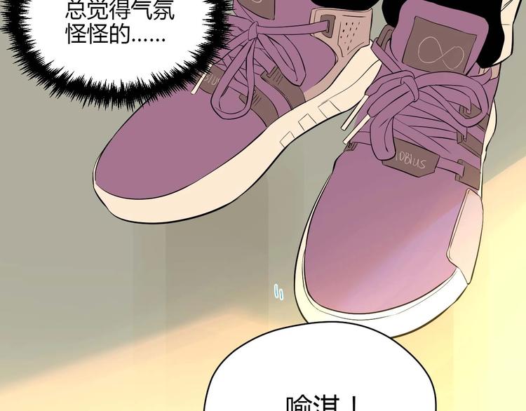 第24话 表白61