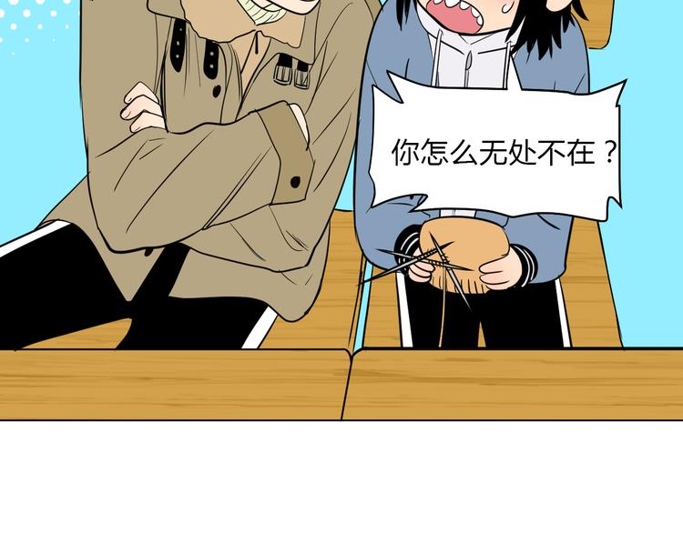 第37话 断点23