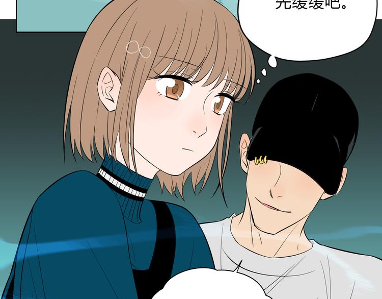 第35话 交错47