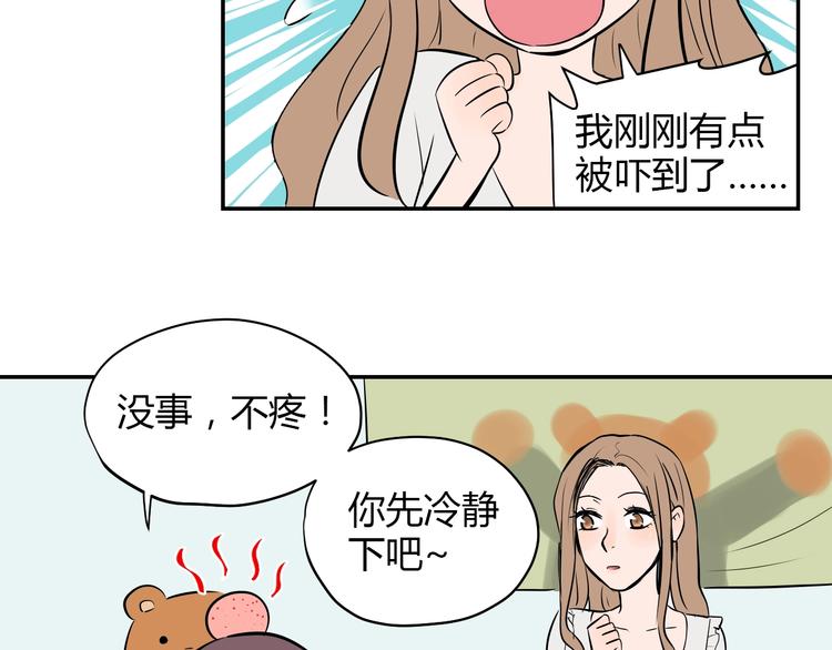第3话 二十七岁36
