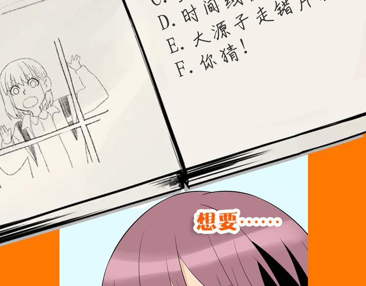 第35话 交错136