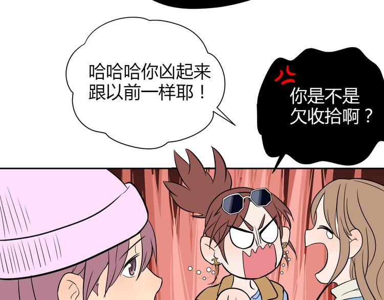 第17话 会友81