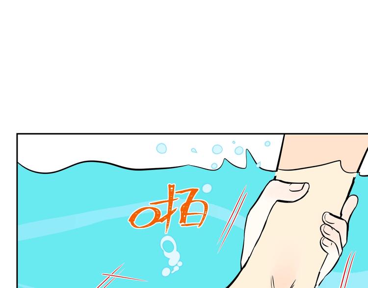 第15话 游泳76