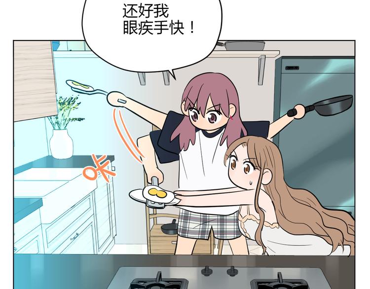 第39话 惊喜68