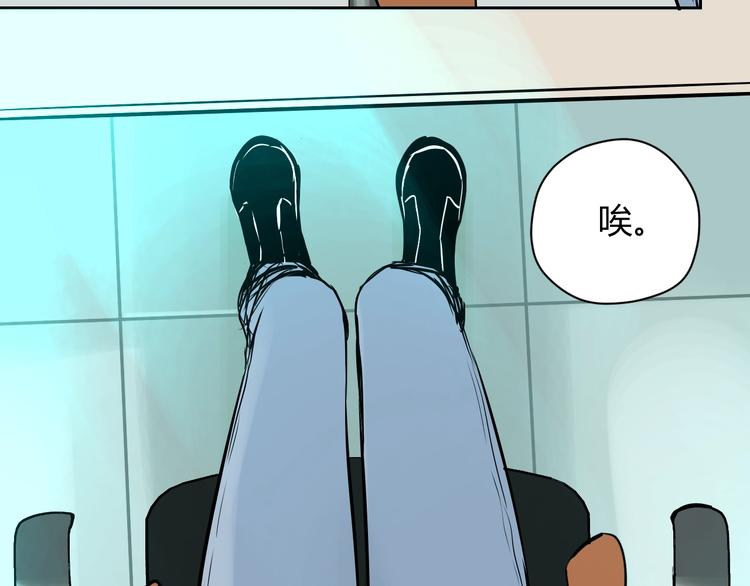 第16话 停职20