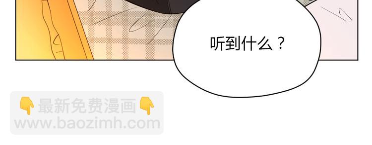 番外篇 露营67