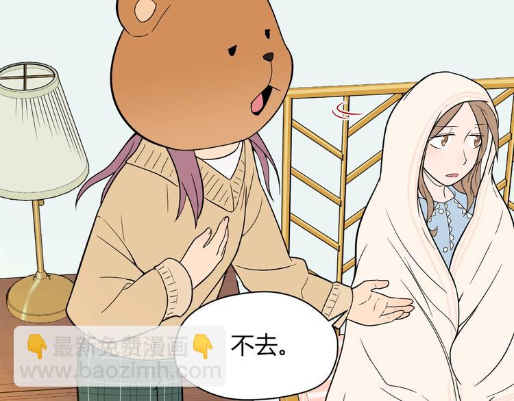 第17话 会友15