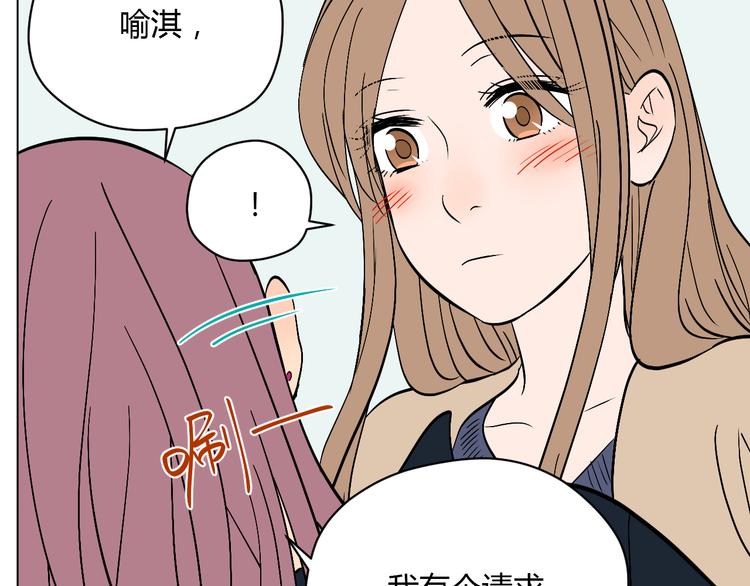 第30话 旋涡4