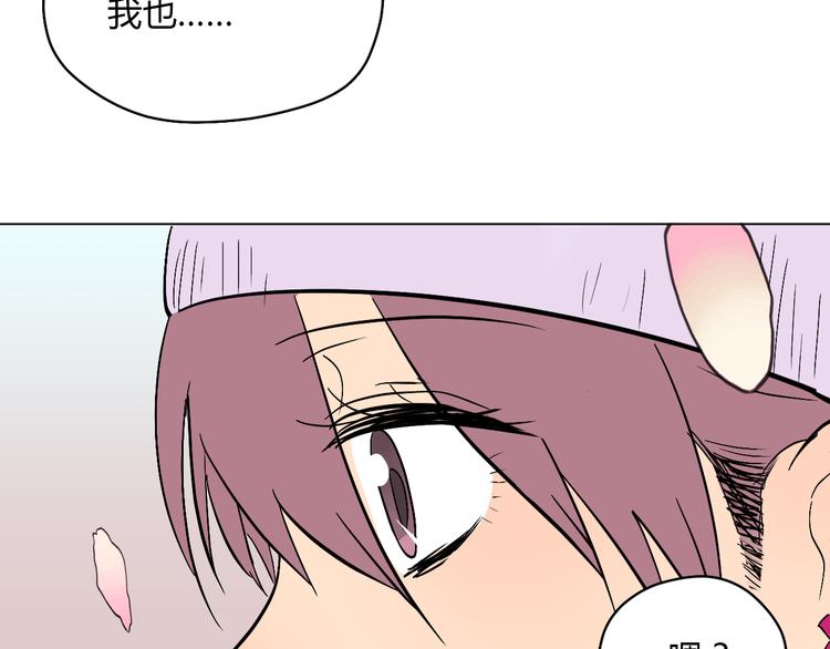 第29话 赏花30
