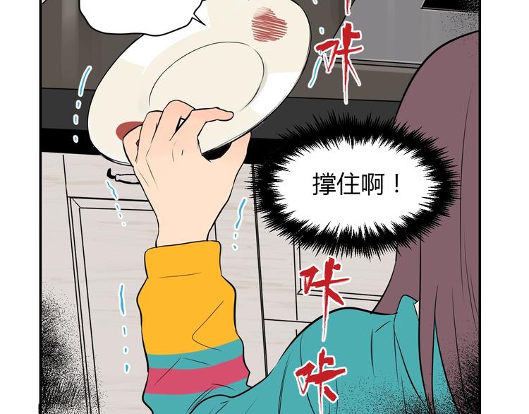 第4话 病房47