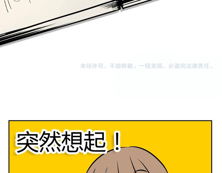 第14话 运动167