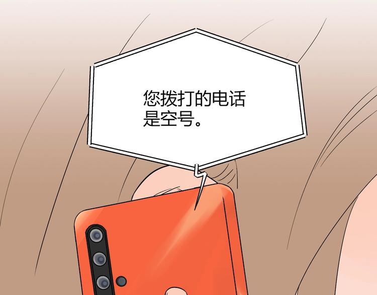 第8话 和解32