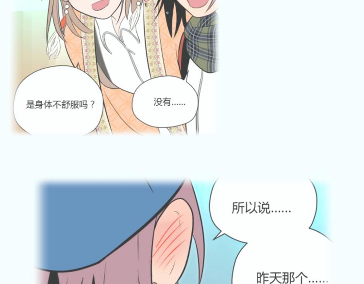第26话 坦白111