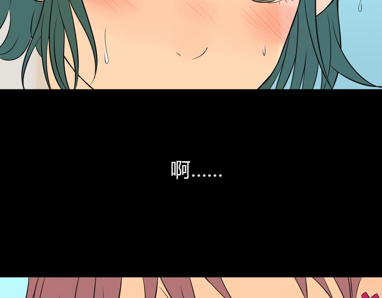 第30话 旋涡142