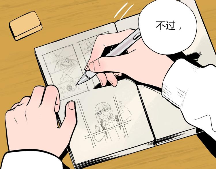 第1话 十七岁69
