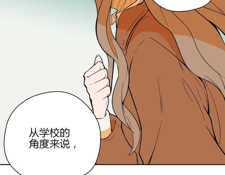 第16话 停职134