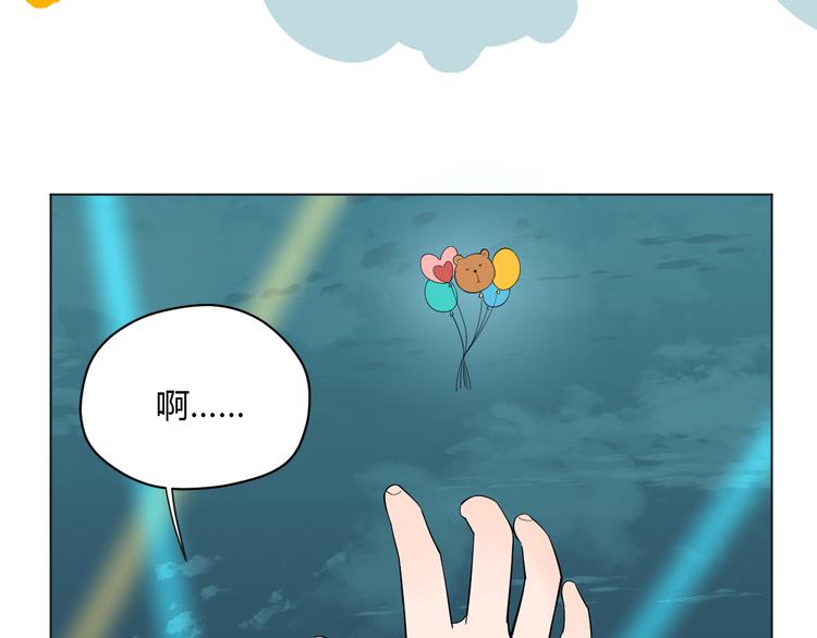 第38话 跨年23