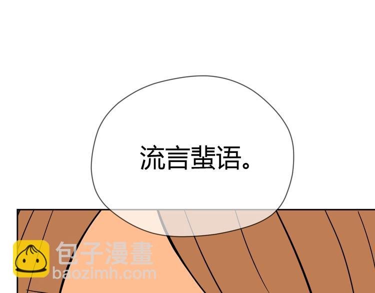 第16话 停职102