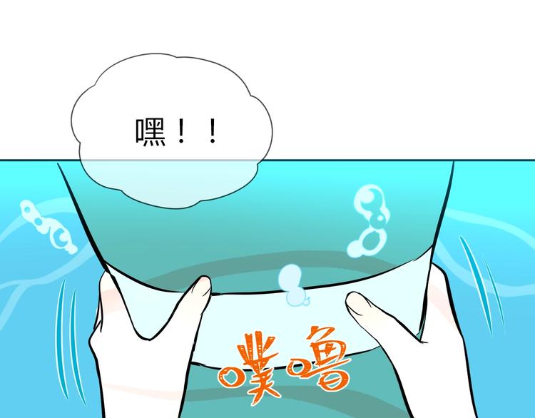 第15话 游泳99
