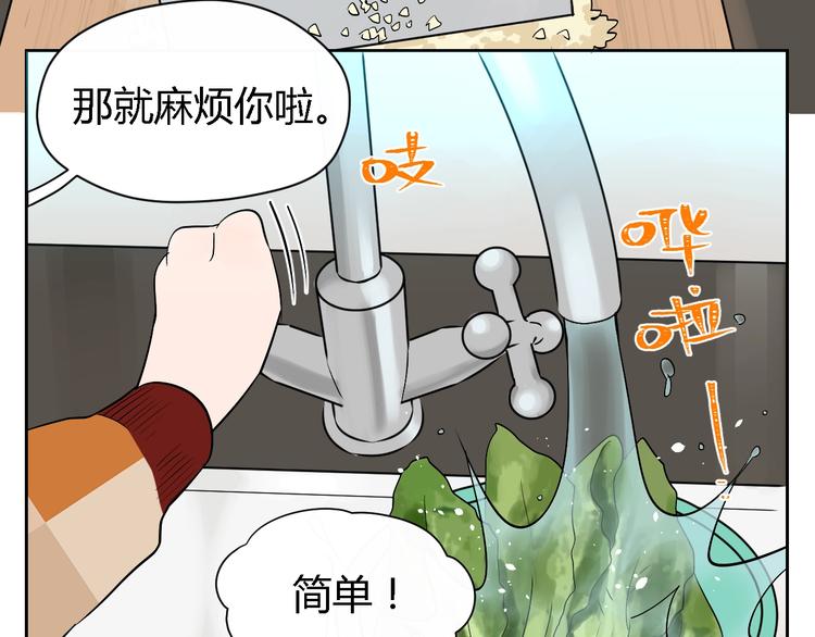 第13话 合影39
