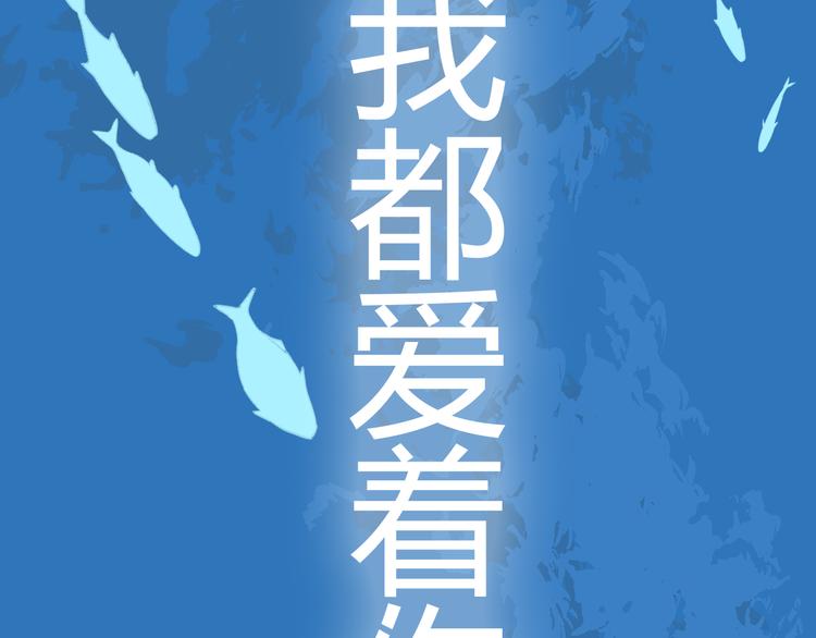 第38话 跨年227