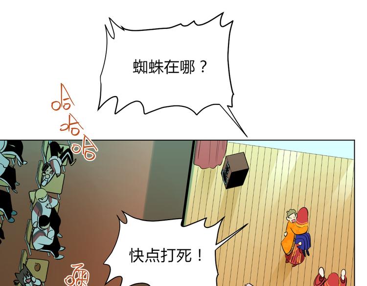 第34话 落幕29