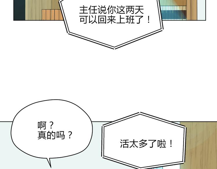 第36话 决定30