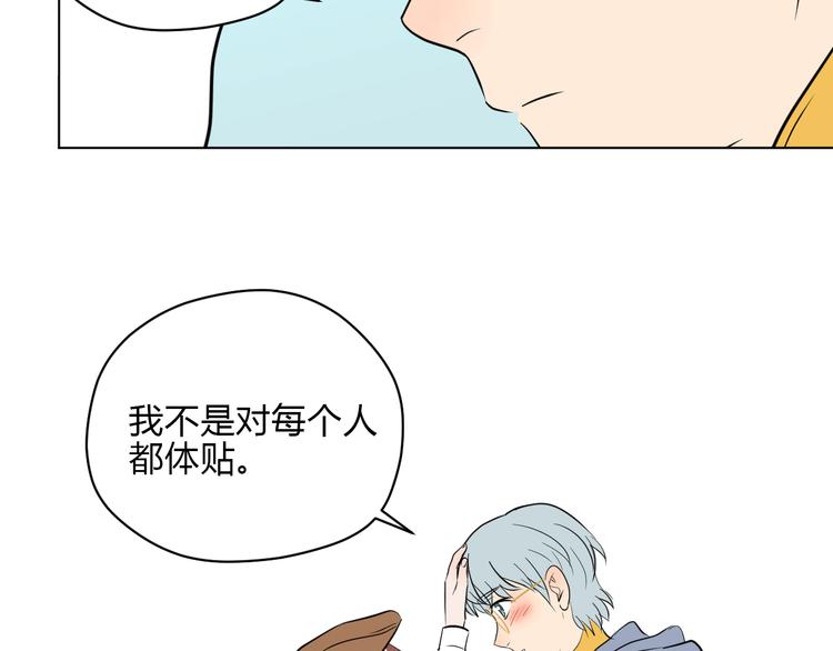 第34话 落幕60