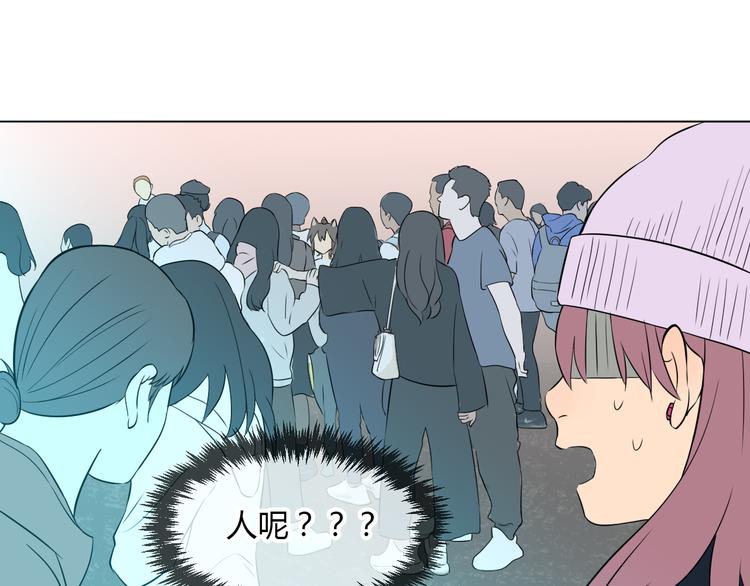 第29话 赏花32