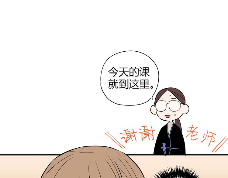 第5话 秋香13